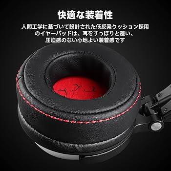 Amazon | OneOdio Pro50 ハイレゾ ヘッドホン 有線 50mm